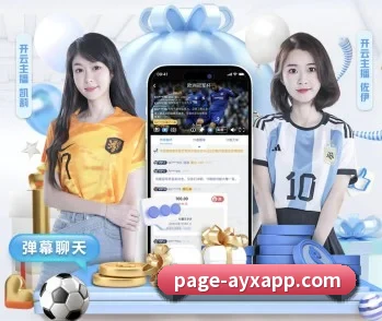 爱游戏的故事
