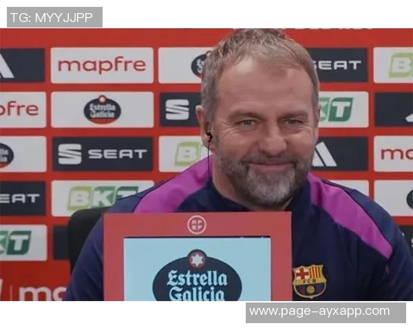 弗里克确认坎塞洛能出战桑坦德竞技强调哈维阿隆索离任与自己无关