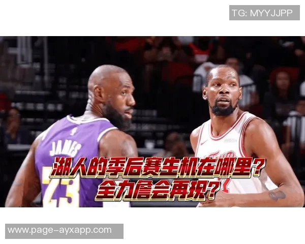 杜兰特期待圣诞大战对阵湖人历史悠久的球队令人兴奋不已