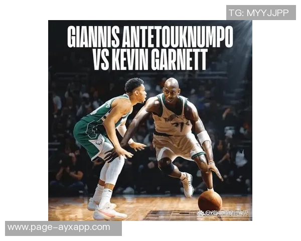 加内特与字母哥单挑实力对比小波特认为加内特在投篮和防守上更胜一筹